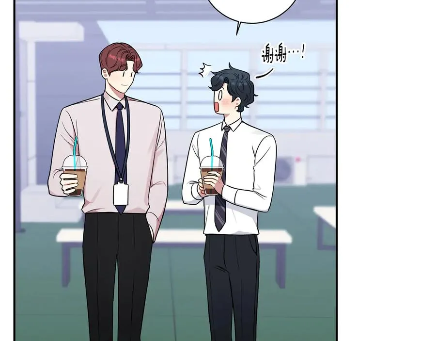 第13话 同学聚会 第8页