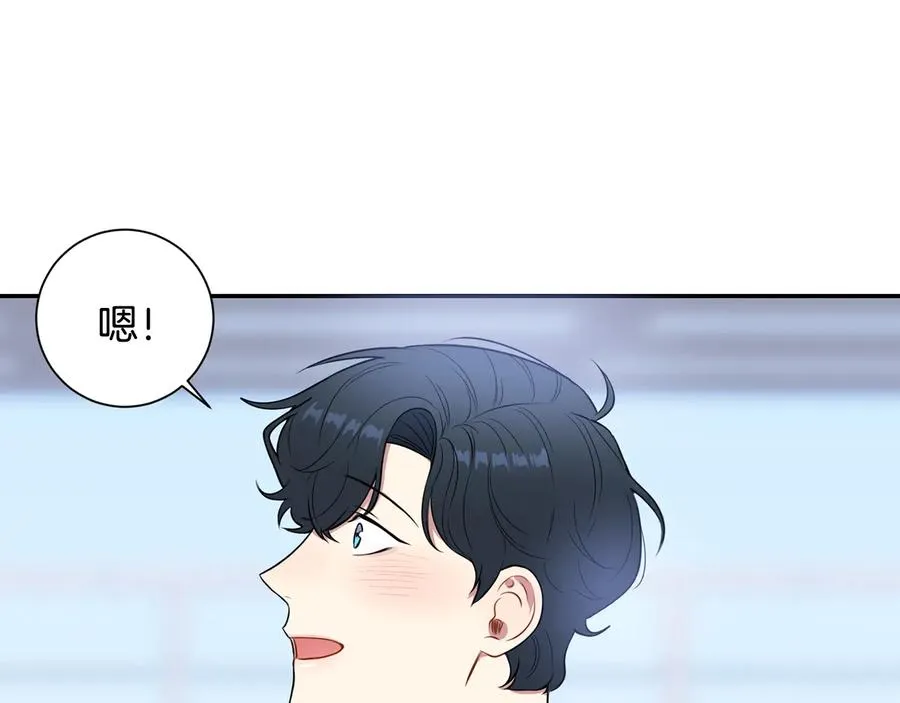 第13话 同学聚会 第11页