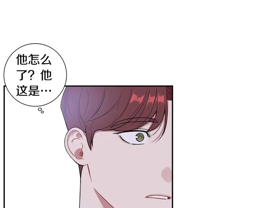 第13话 同学聚会 第18页