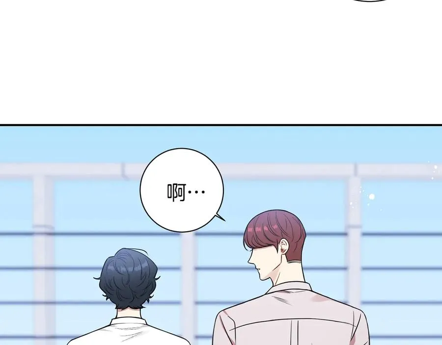 第13话 同学聚会 第22页