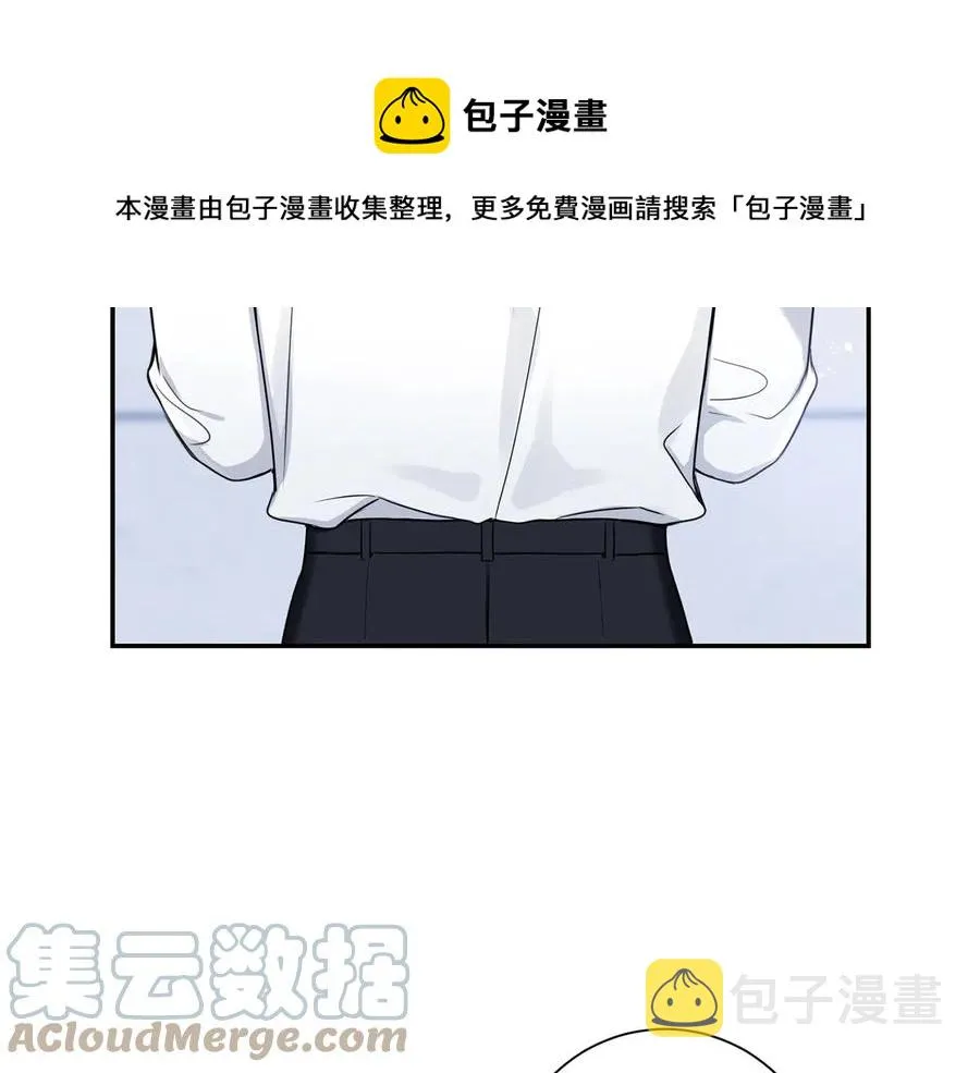 第13话 同学聚会 第25页