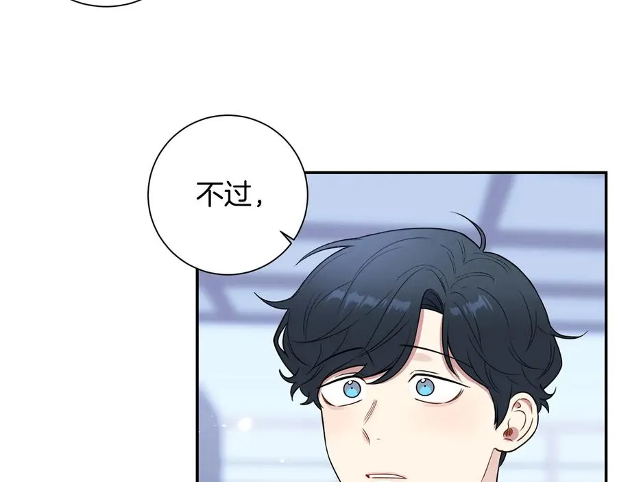 第13话 同学聚会 第32页