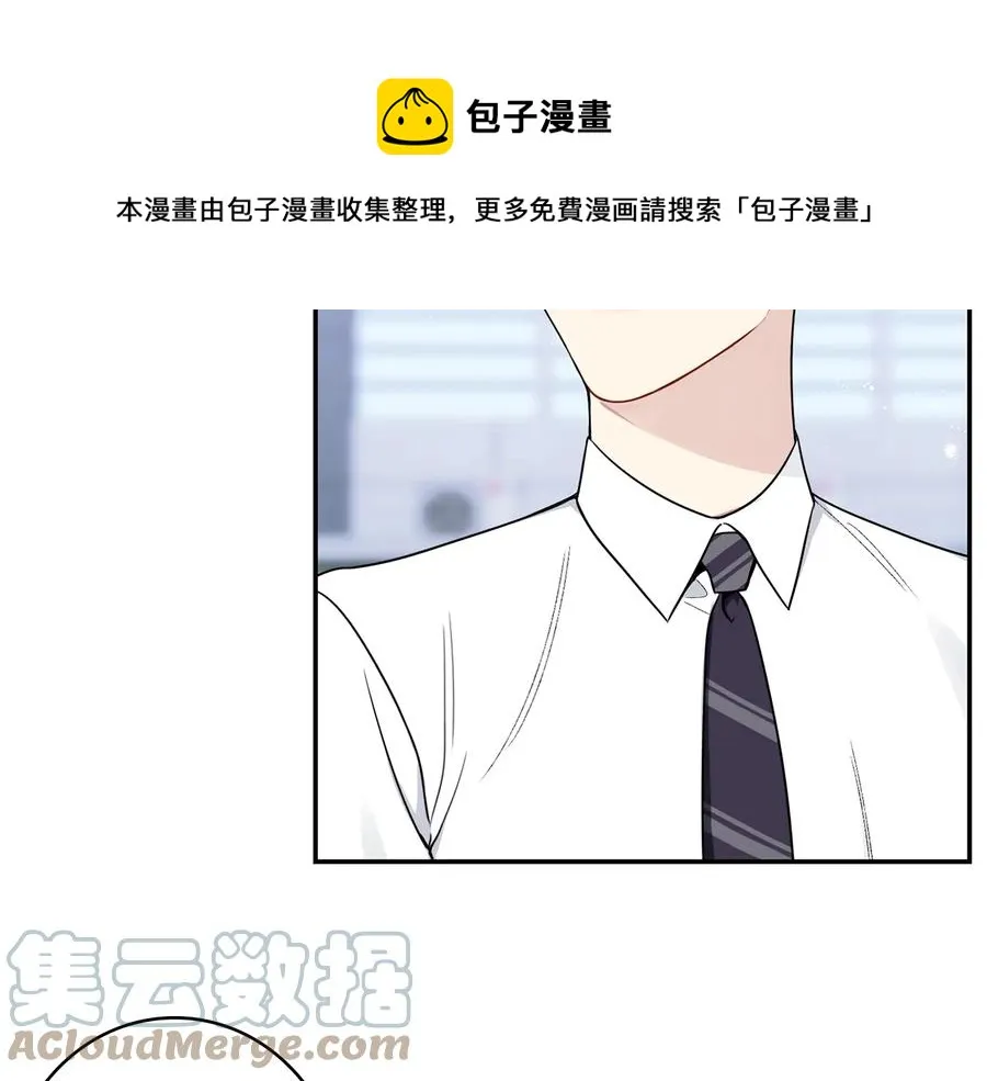 第13话 同学聚会 第33页