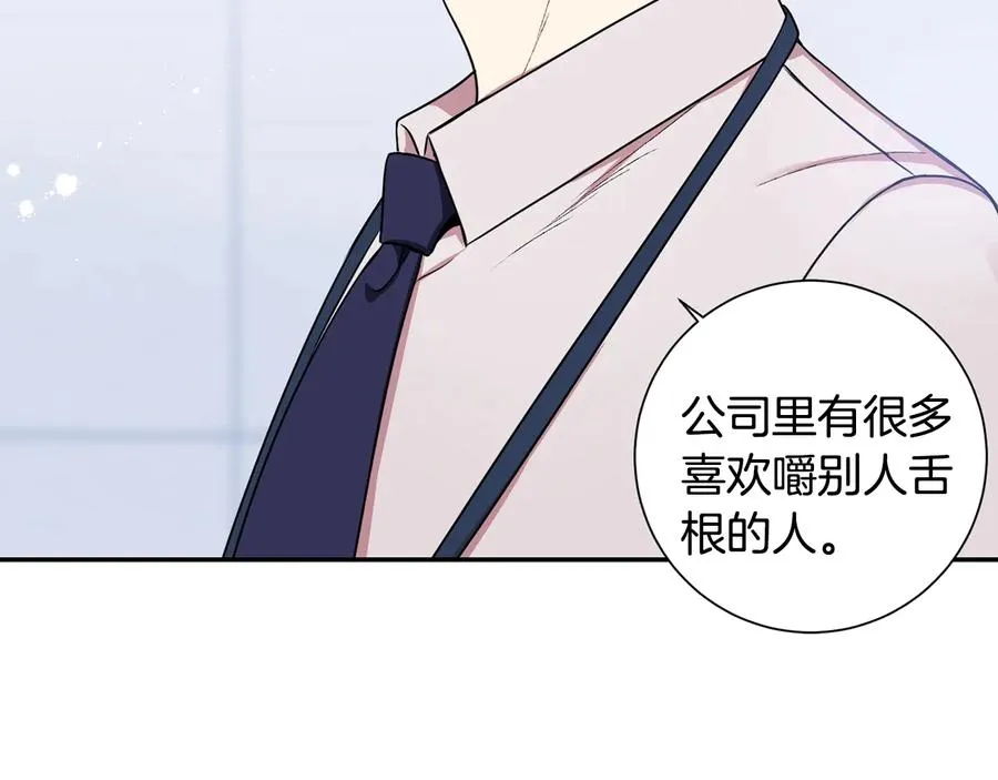 第13话 同学聚会 第35页