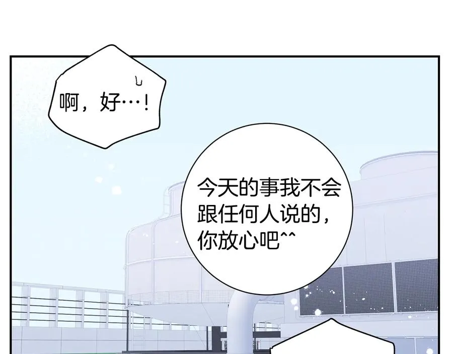 第13话 同学聚会 第36页