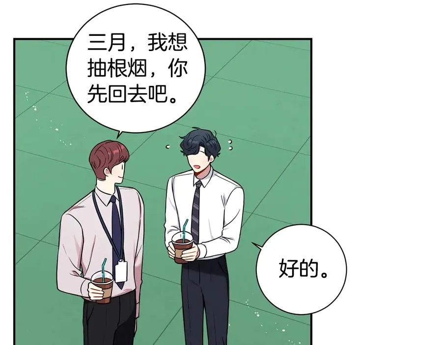 第13话 同学聚会 第38页