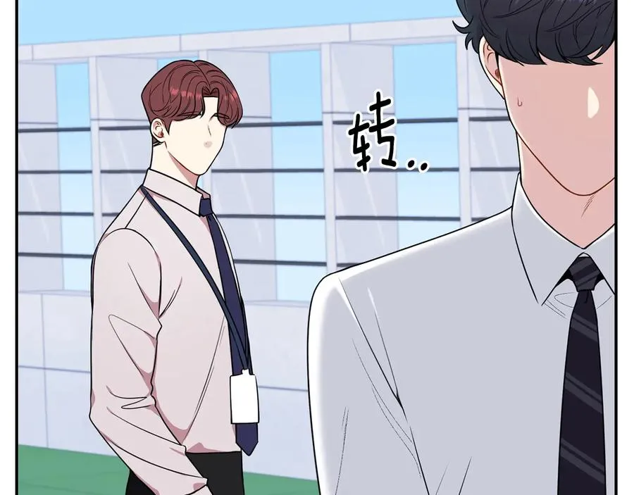第13话 同学聚会 第40页