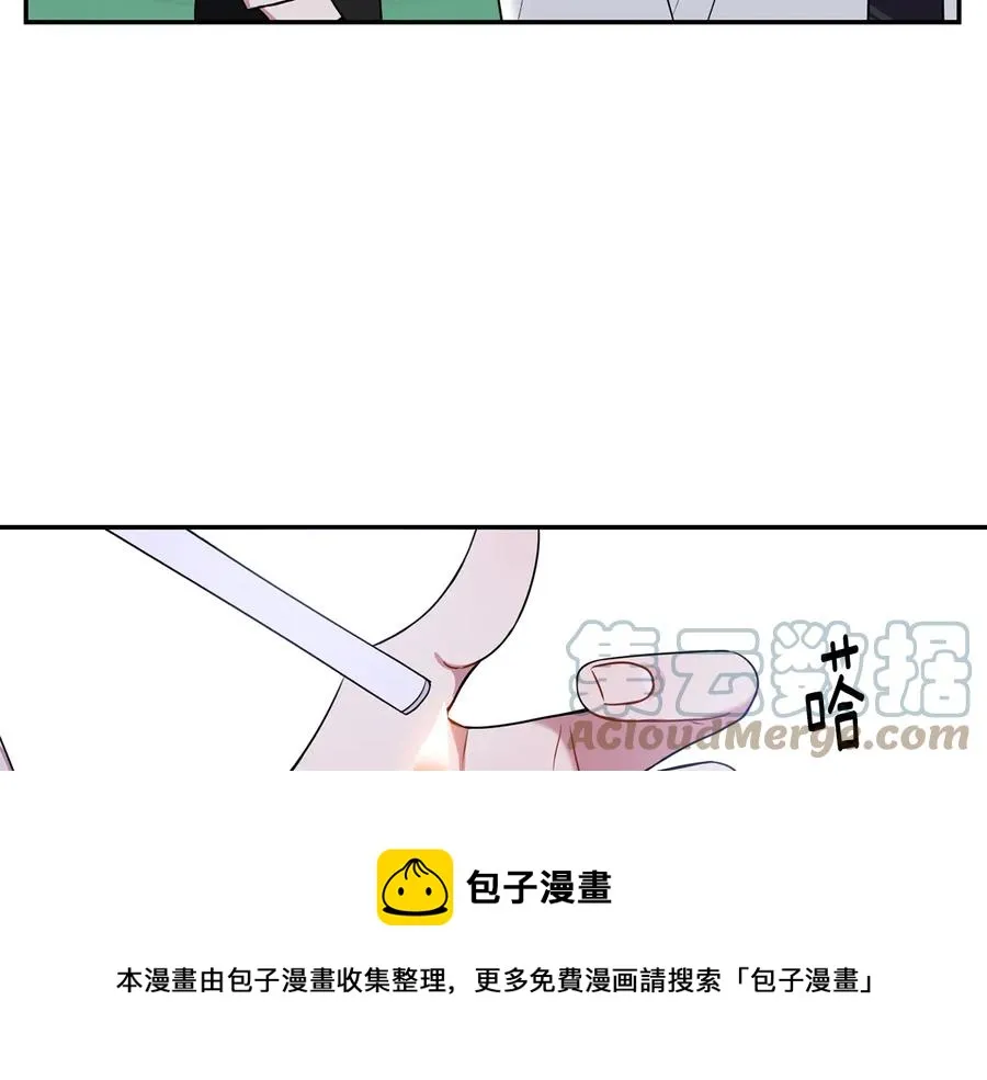 第13话 同学聚会 第41页