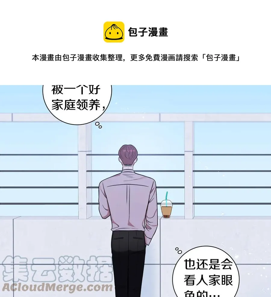 第13话 同学聚会 第45页