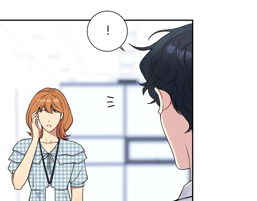 第13话 同学聚会 第52页