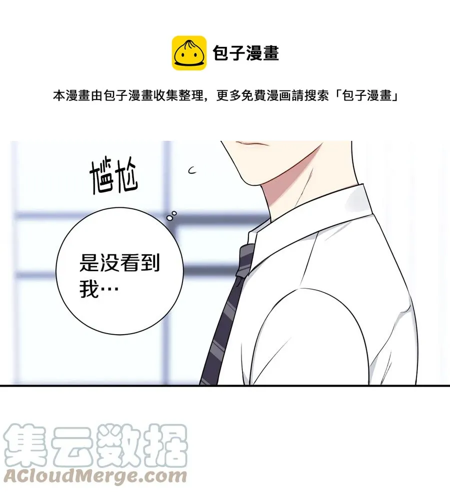 第13话 同学聚会 第57页