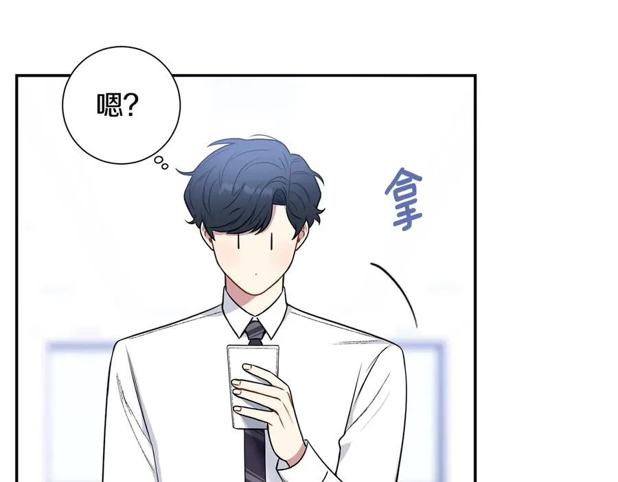第13话 同学聚会 第58页