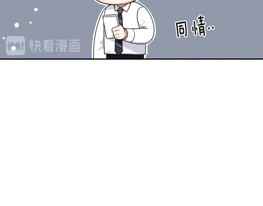 第13话 同学聚会 第62页