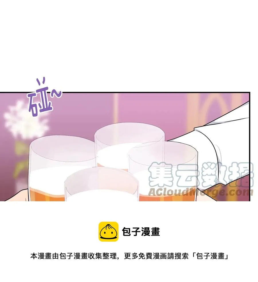 第13话 同学聚会 第65页