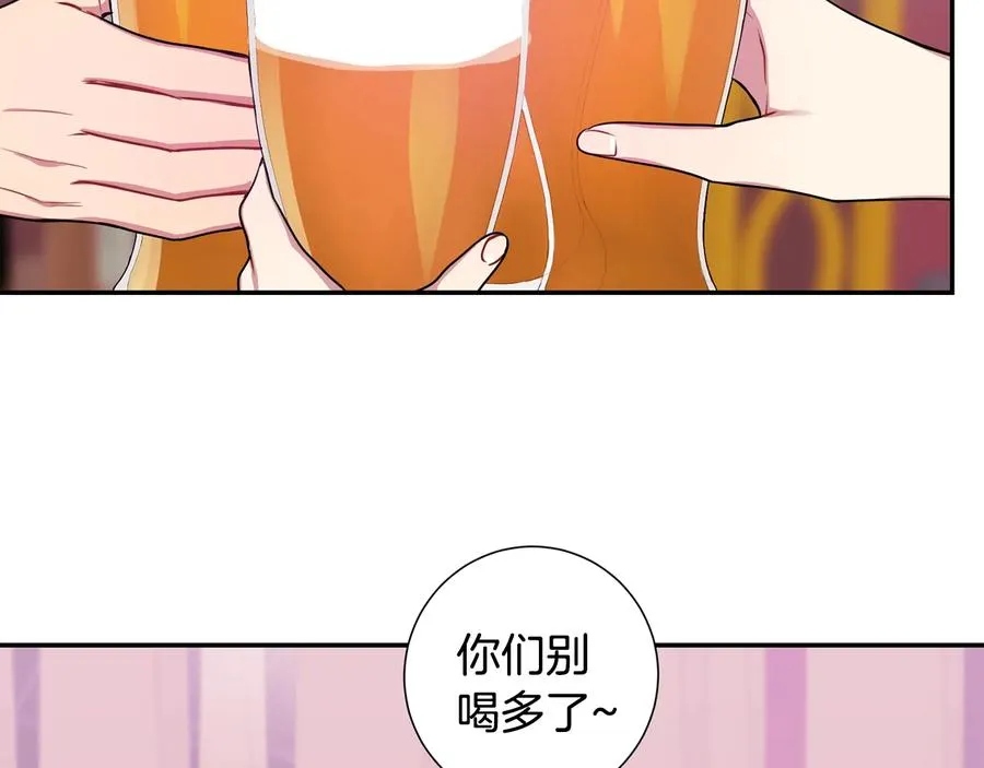 第13话 同学聚会 第66页
