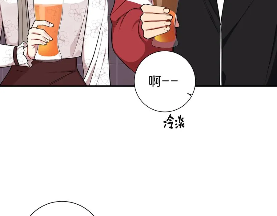 第13话 同学聚会 第68页