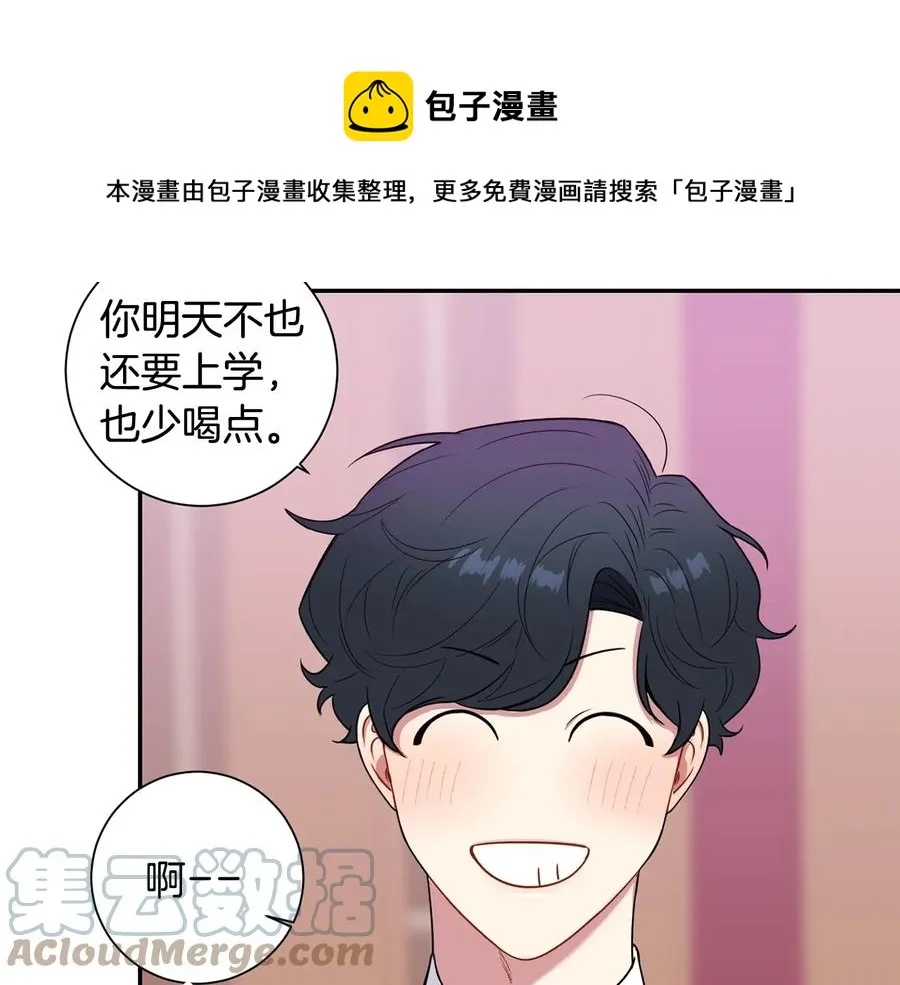 第13话 同学聚会 第69页