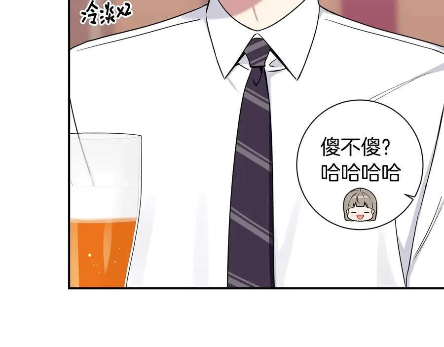 第13话 同学聚会 第70页