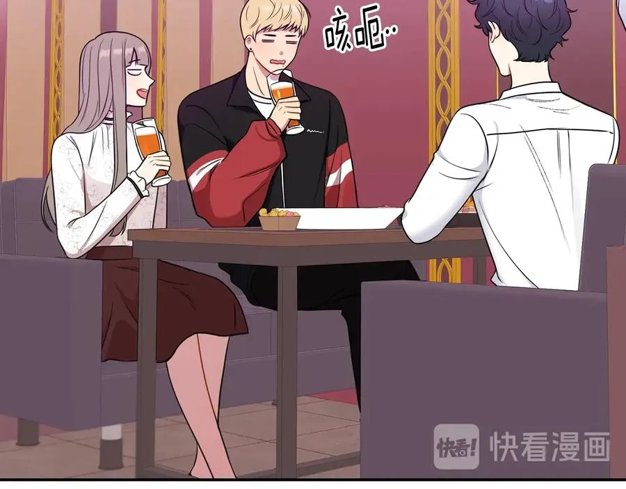 第13话 同学聚会 第72页