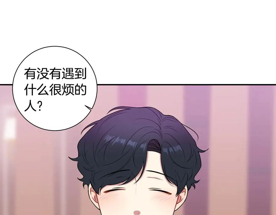 第13话 同学聚会 第87页