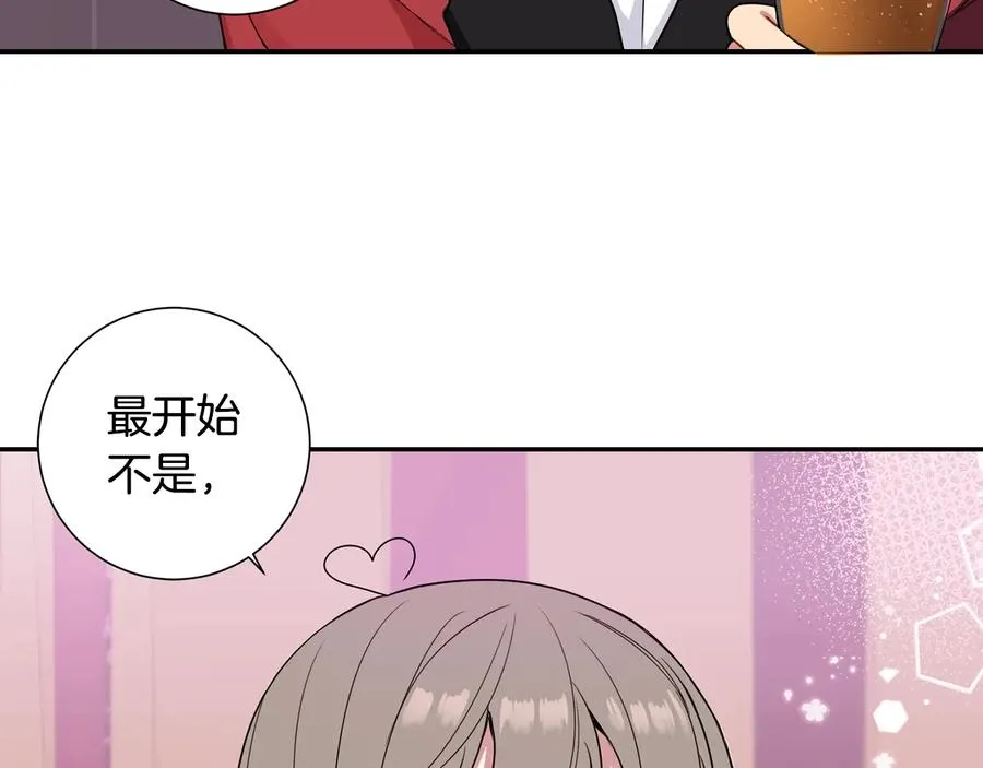 第13话 同学聚会 第95页
