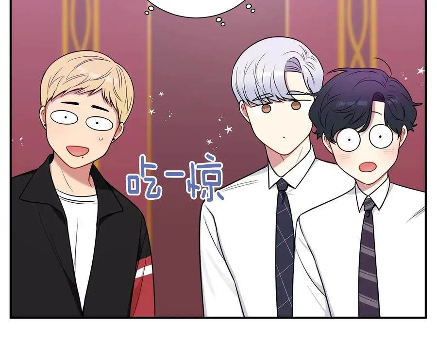 第13话 同学聚会 第98页