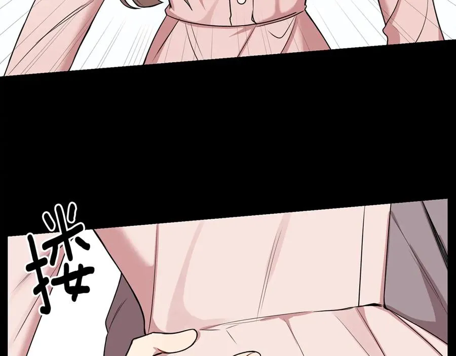 第13话 同学聚会 第104页