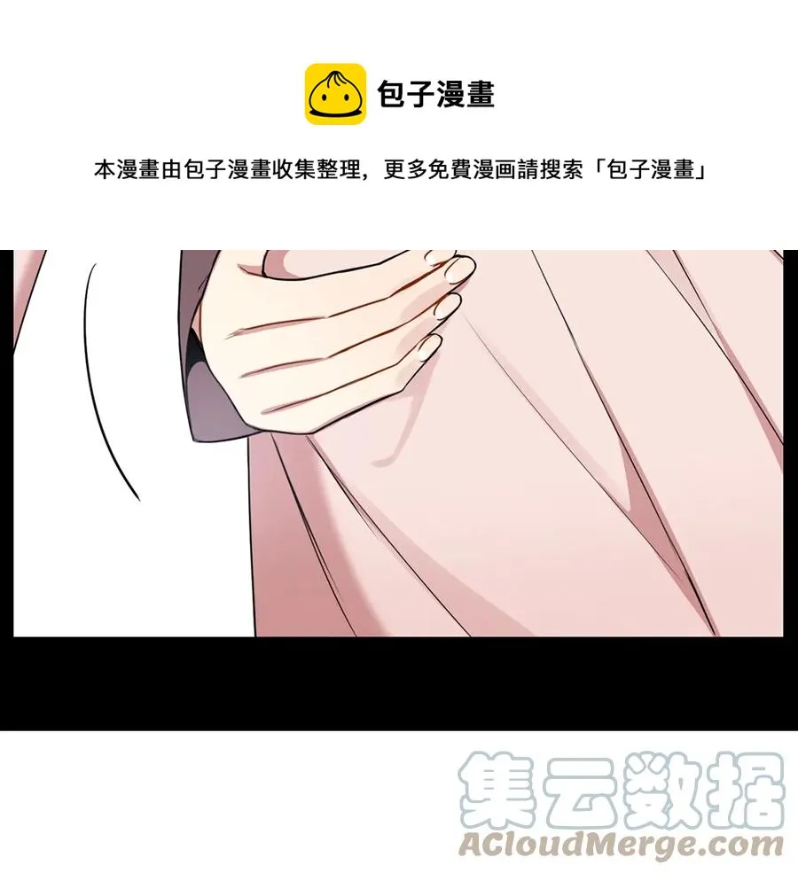 第13话 同学聚会 第105页