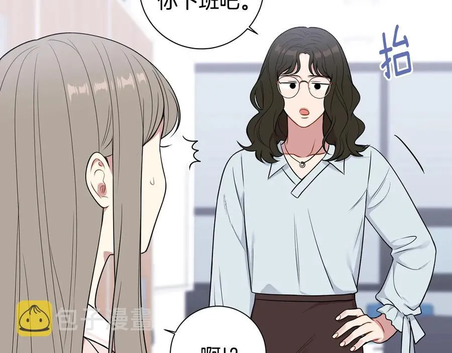 第14话 危机将临 第7页