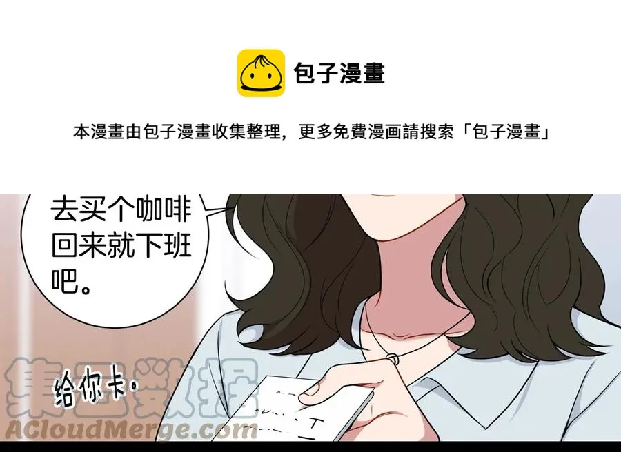 第14话 危机将临 第9页