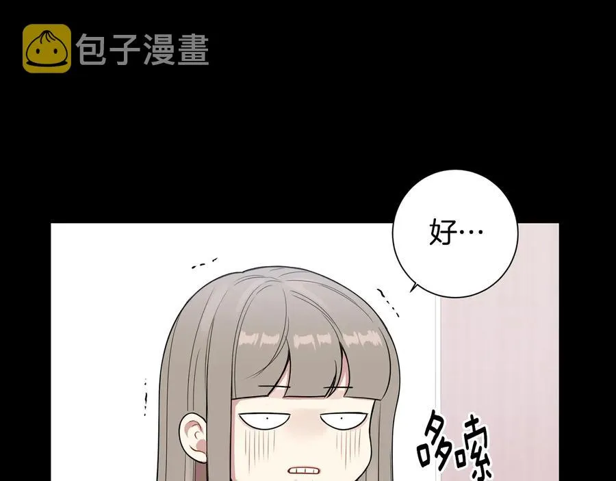 第14话 危机将临 第10页