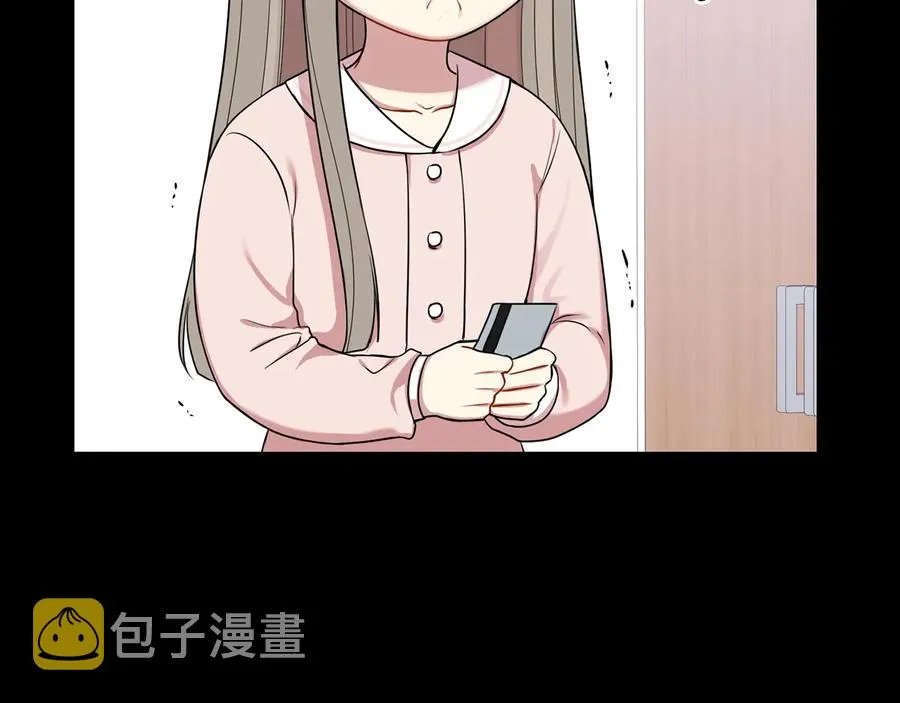 第14话 危机将临 第11页