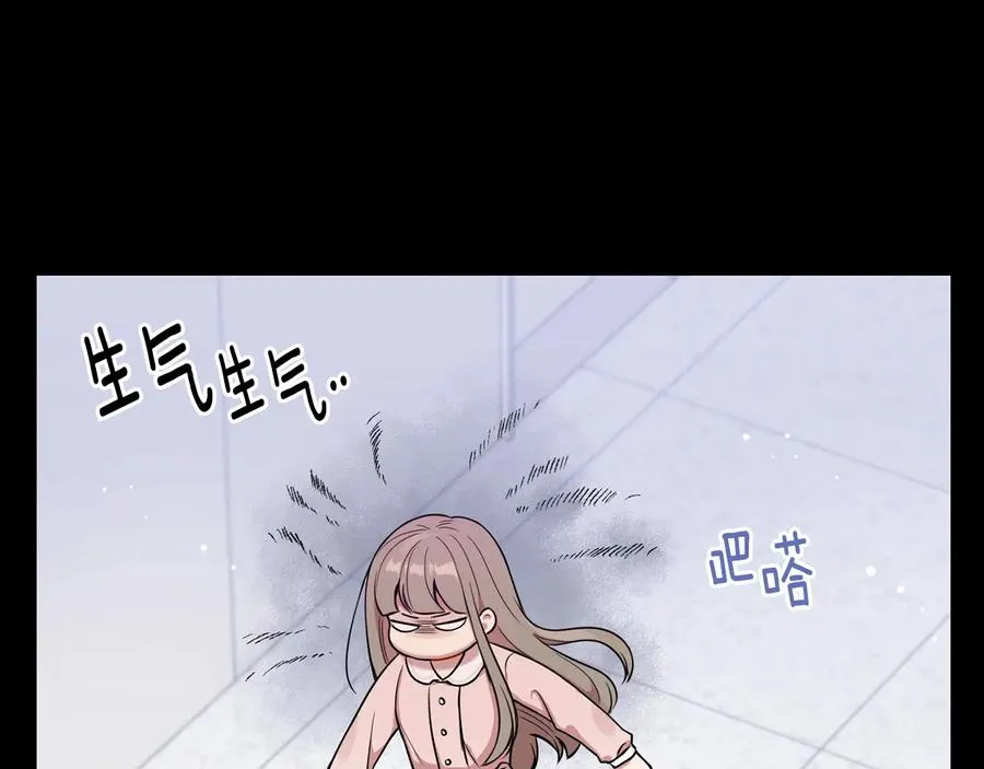 第14话 危机将临 第12页