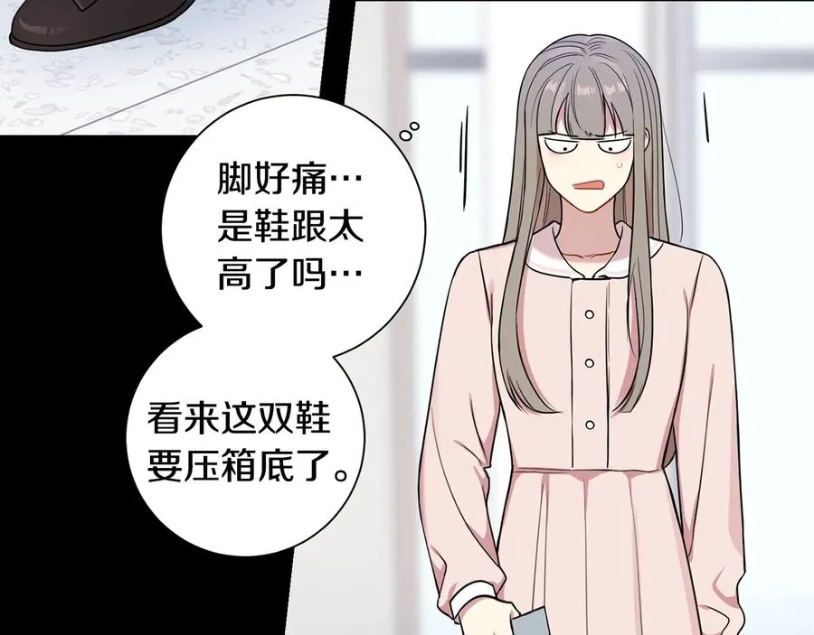 第14话 危机将临 第15页