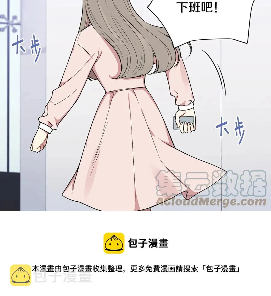 第14话 危机将临 第17页
