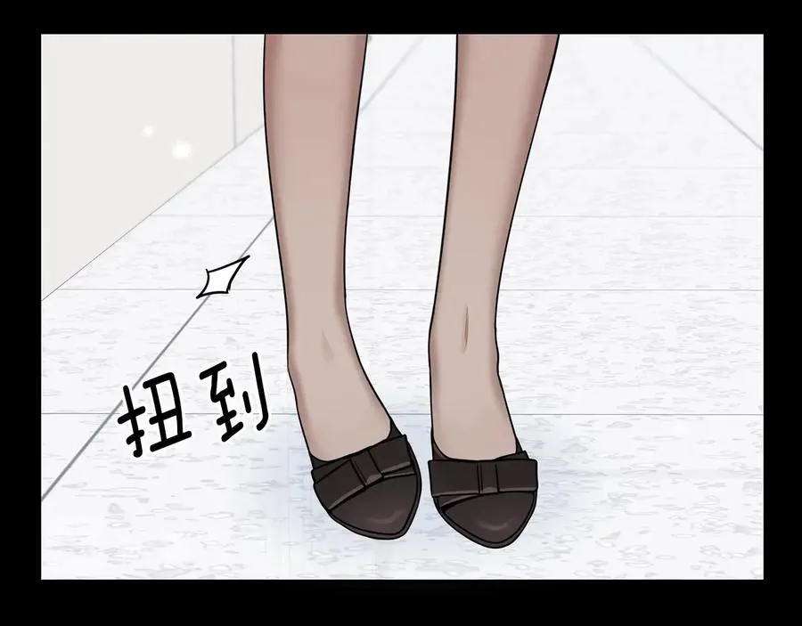 第14话 危机将临 第19页