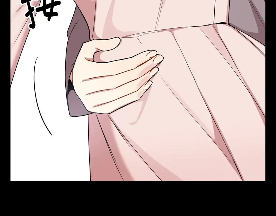 第14话 危机将临 第22页