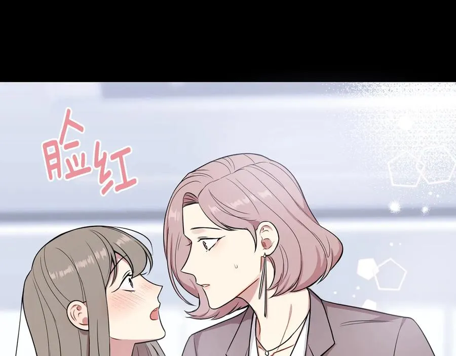 第14话 危机将临 第23页