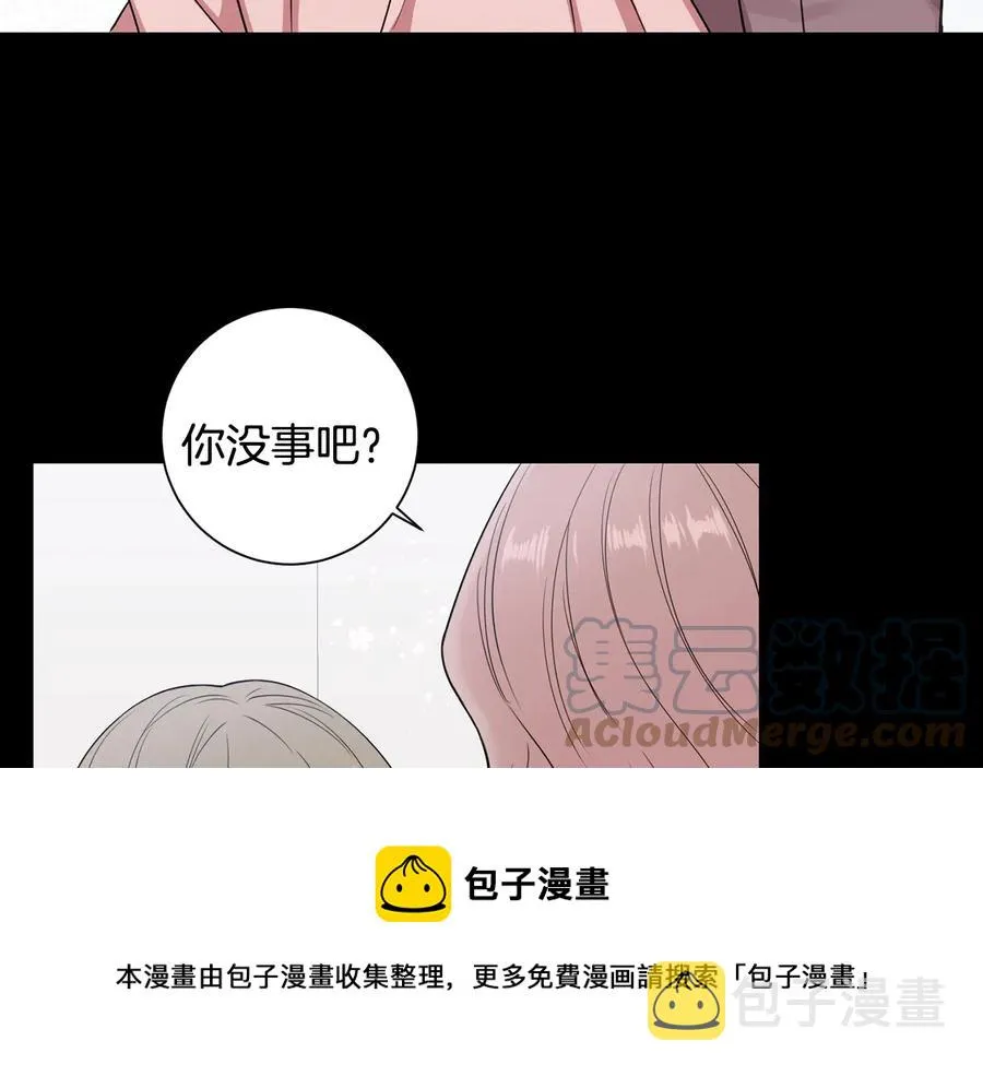 第14话 危机将临 第25页