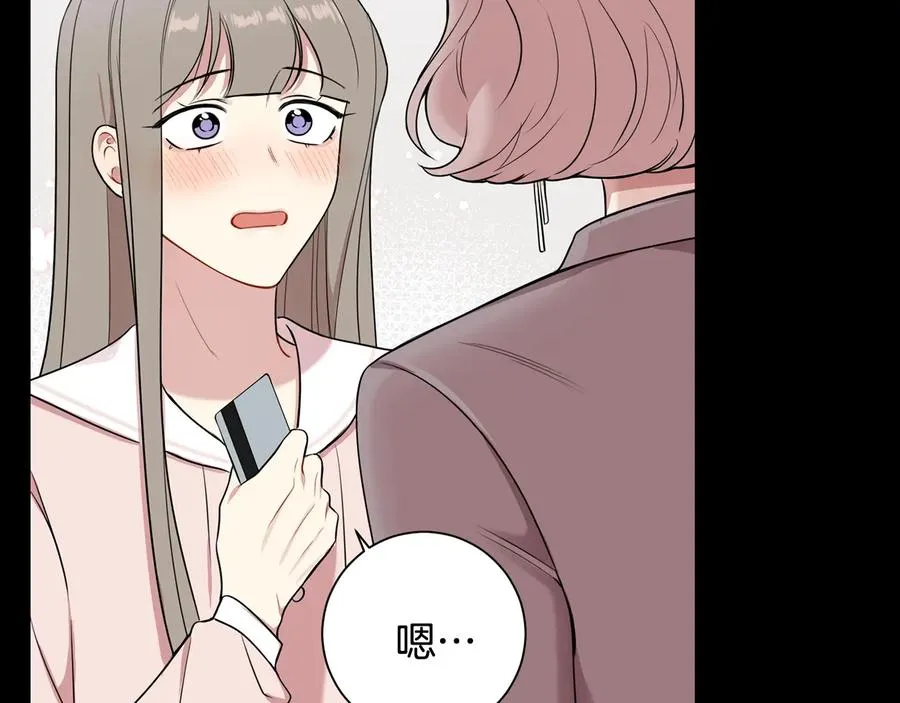 第14话 危机将临 第26页