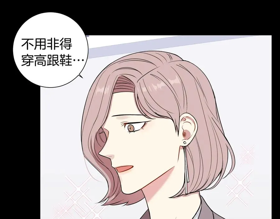 第14话 危机将临 第28页