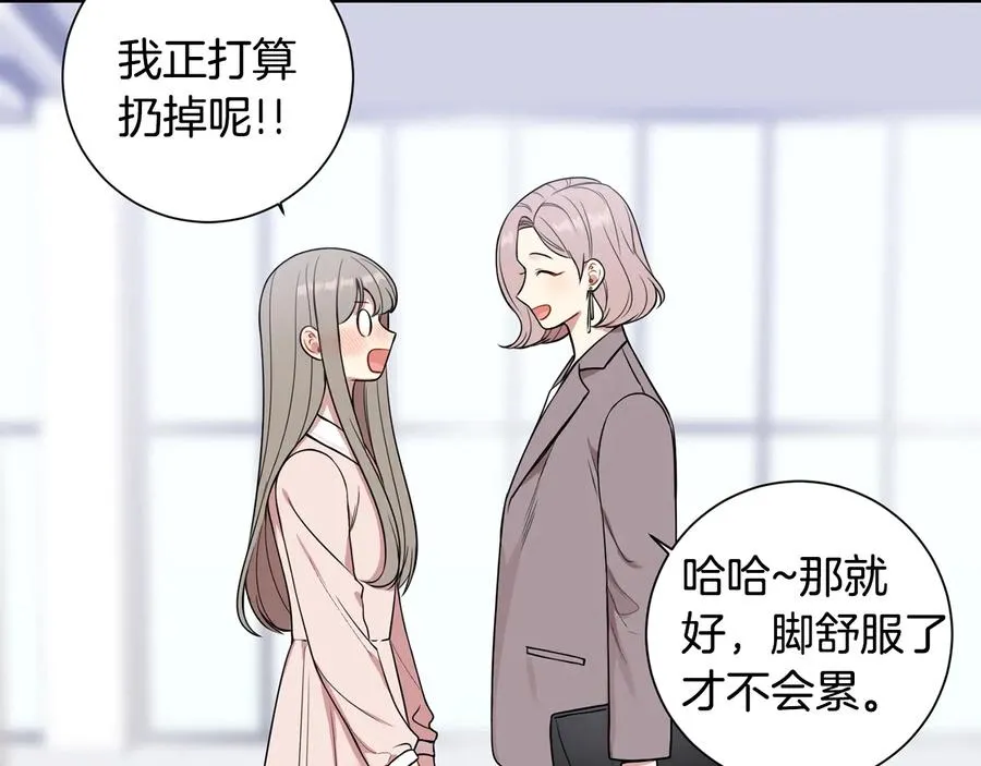 第14话 危机将临 第30页