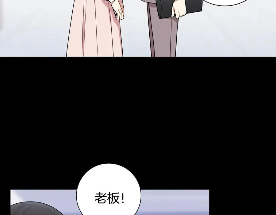 第14话 危机将临 第31页