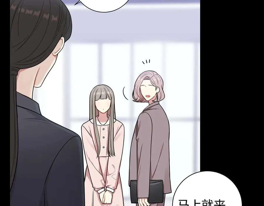 第14话 危机将临 第32页