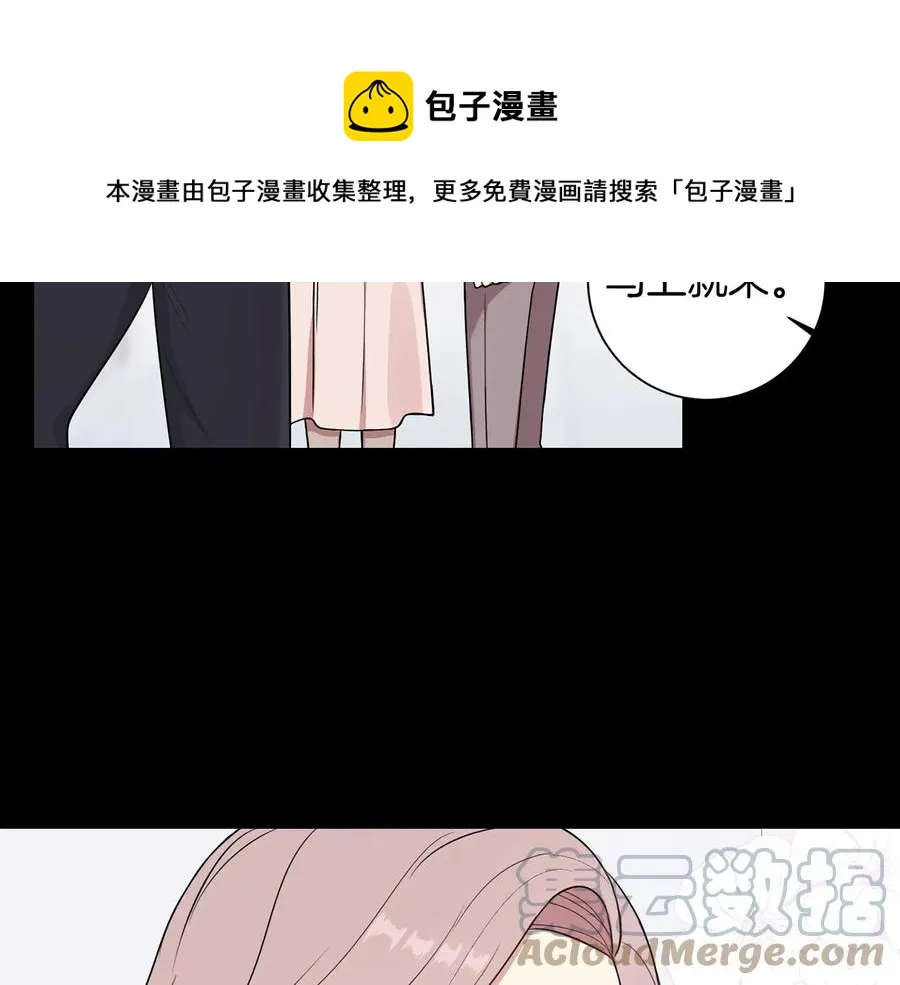 第14话 危机将临 第33页
