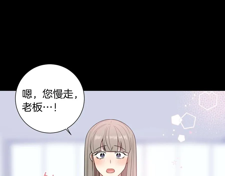 第14话 危机将临 第36页