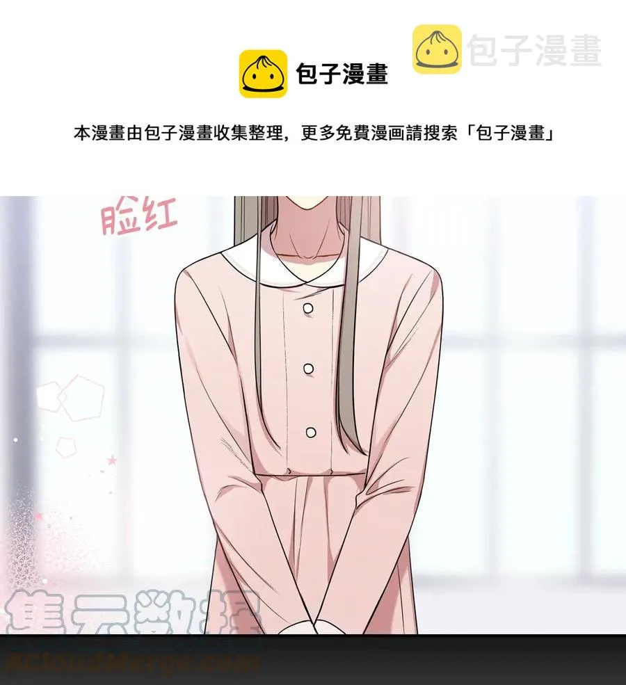 第14话 危机将临 第37页