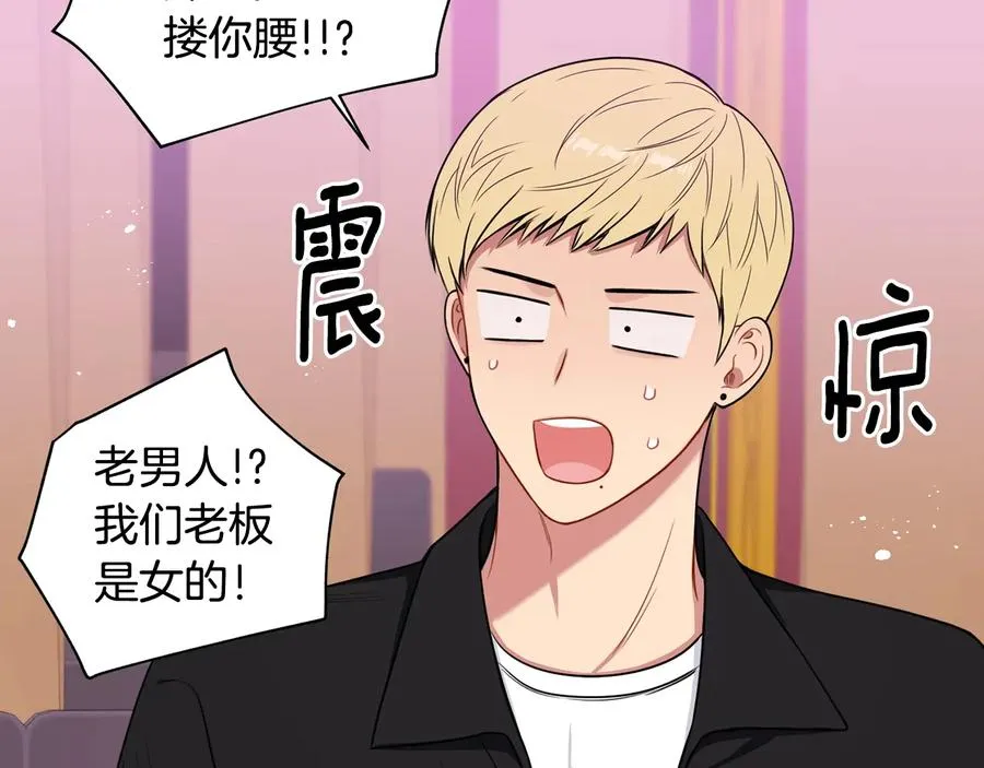 第14话 危机将临 第39页