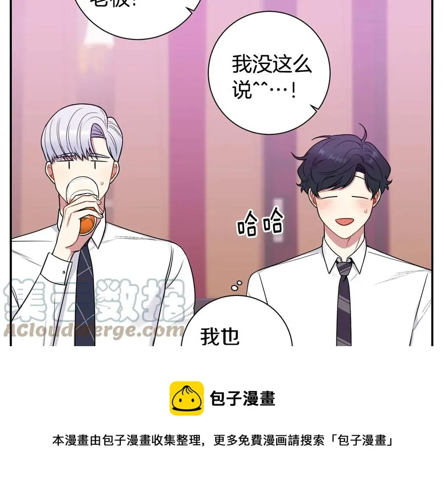 第14话 危机将临 第41页