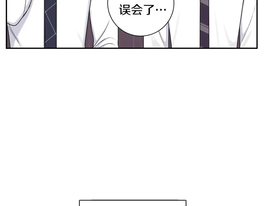 第14话 危机将临 第42页